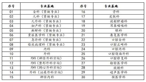 微信图片_20230608092737.jpg