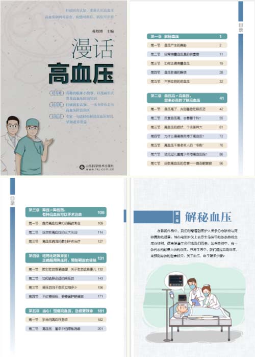 QQ截图20230612090709.jpg