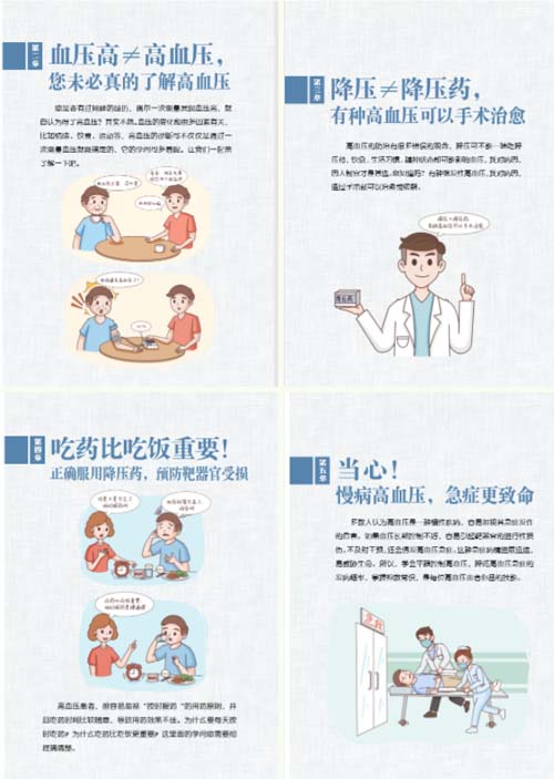 QQ截图20230612090721.jpg