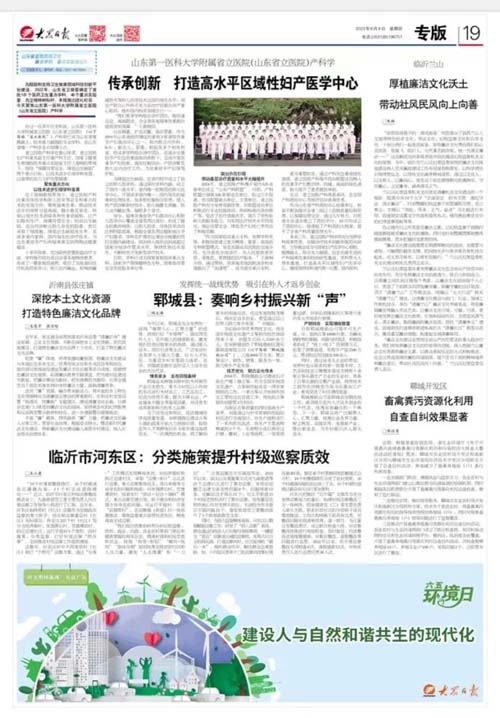 微信图片_20230619104343.jpg