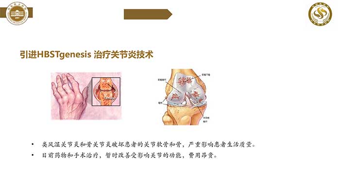 技术名称及优势-2.jpg