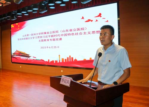 微信图片_20230627075115.jpg