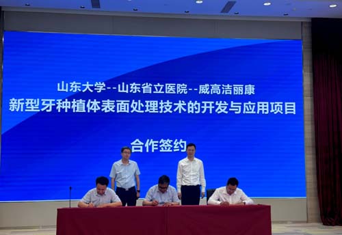 微信图片_20230628091711.jpg