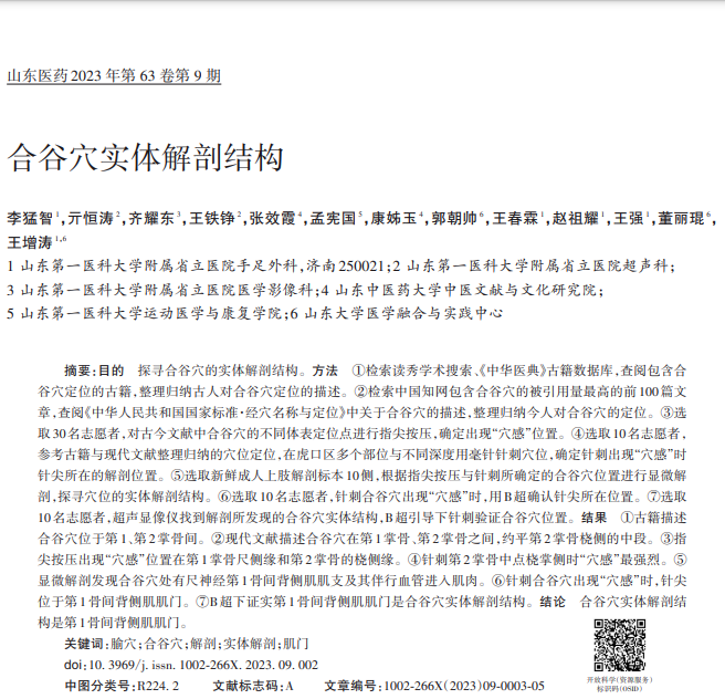 微信图片_20230705112847.png