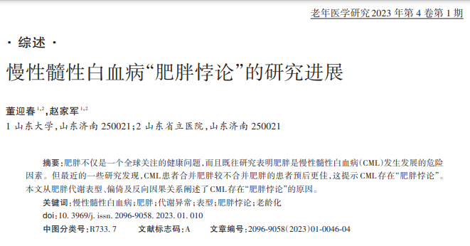 微信图片_20230705112849.png
