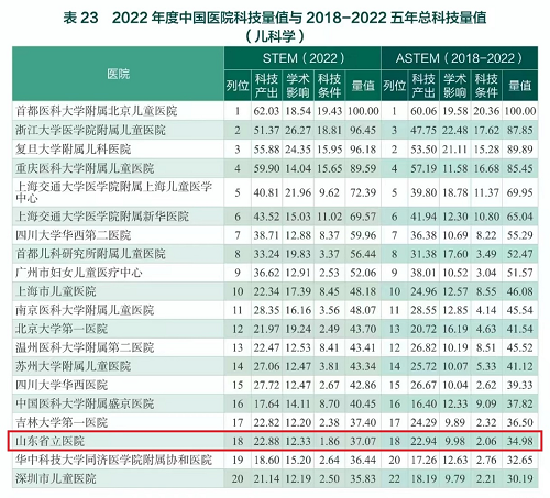 微信图片_20230717142819.png