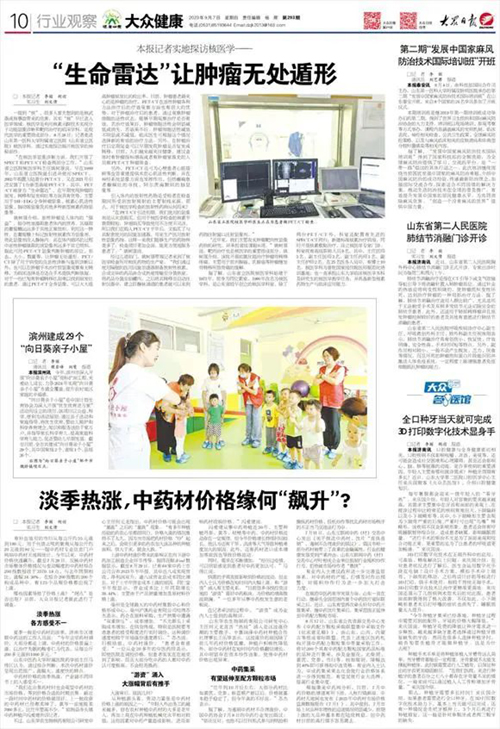 微信图片_20230908094708.jpg