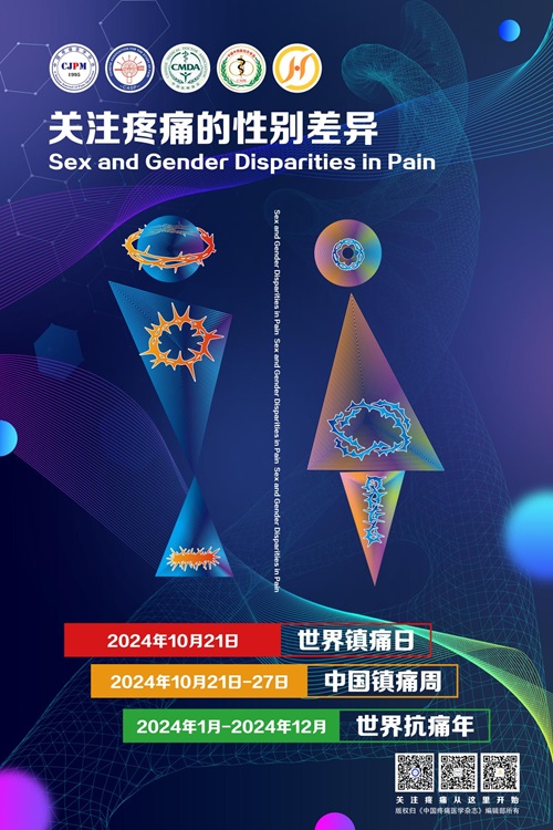 微信图片_20241021103214.jpg