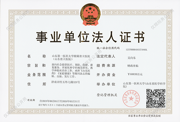 微信图片_20241112090951.png