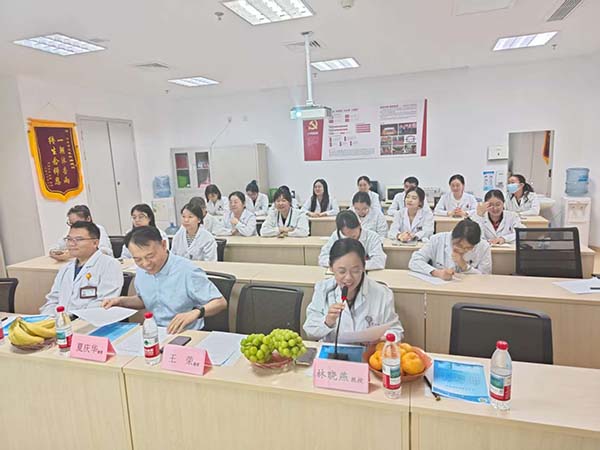 学术交流会议