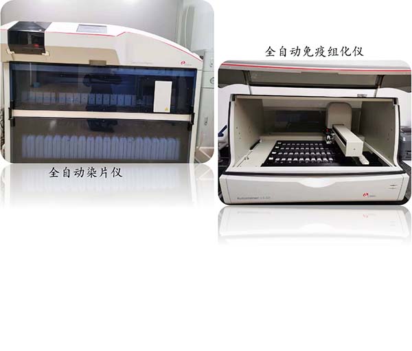 科室仪器