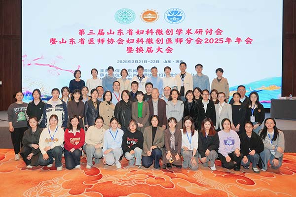会议合照 (1)