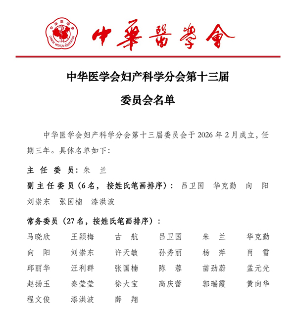 微信图片_2026-02-13_100835_686.jpg