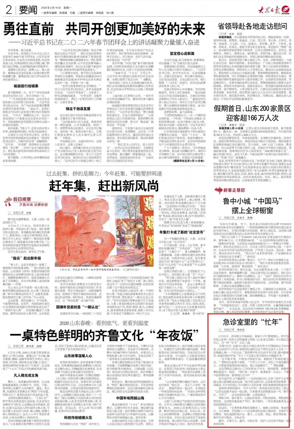 微信图片_2026-02-25_104440_624.jpg