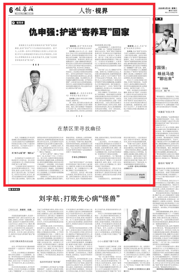 微信图片_2026-03-06_095407_209.jpg