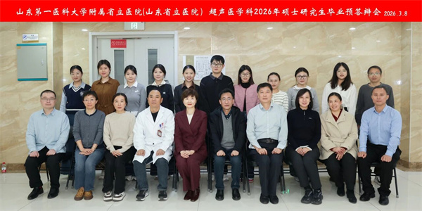 微信图片_2026-03-11_144841_536.jpg