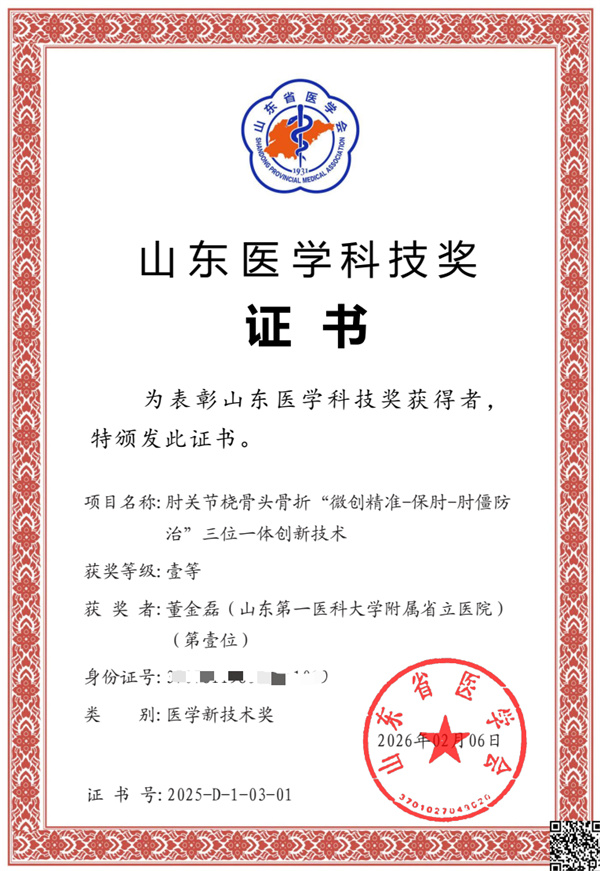 微信图片_2026-03-12_161422_286.jpg