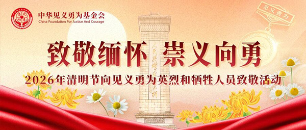 微信图片_2026-04-07_085400_991.jpg