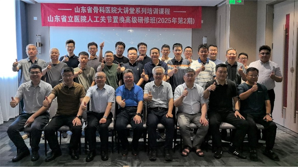 学习班2