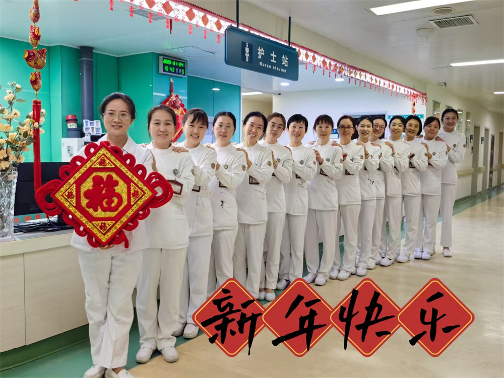 护理团队2.jpg