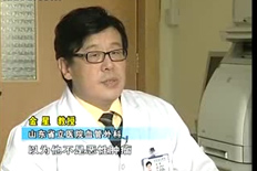 【关爱健康】香港奖现场直播结果血管外科 金星教授