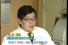 【关爱健康】香港奖现场直播结果血管外科 金星教授