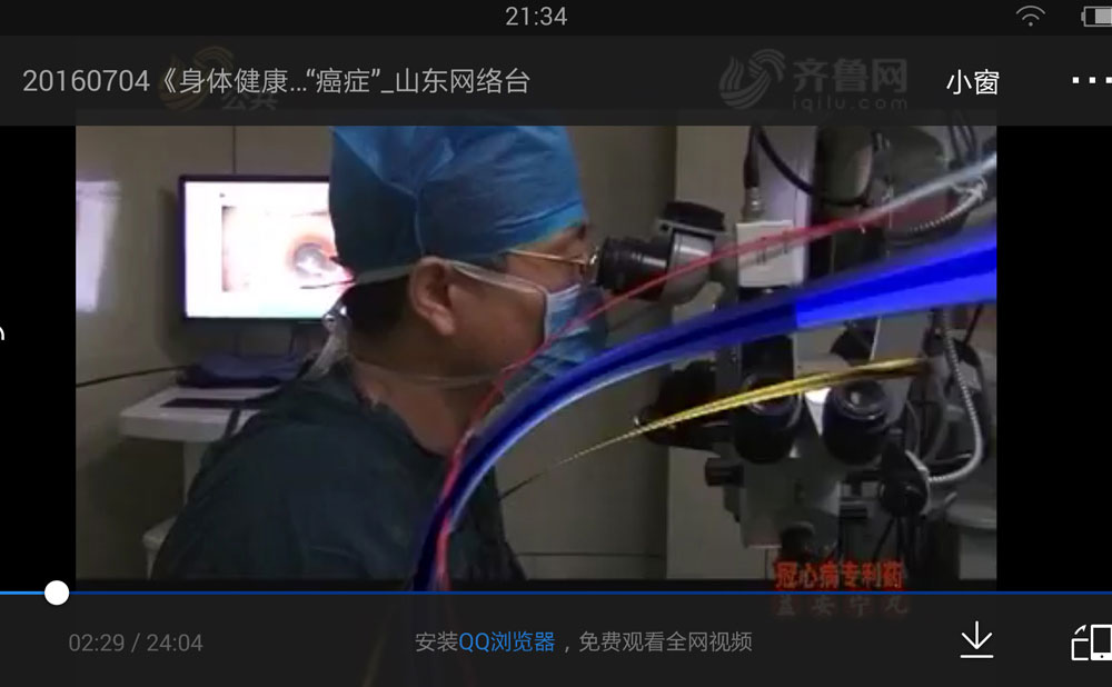 科室相册六