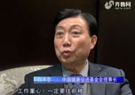 健康快报：山东省健康管理协会健康体检与评估专业委员会成立