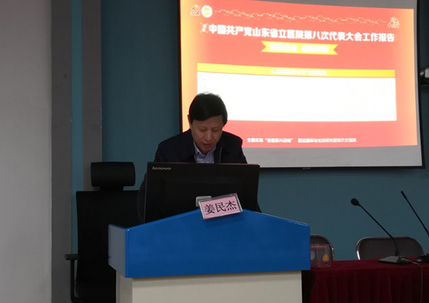 【学习贯彻医院党代会】香港奖现场直播结果儿科中医党总支、总务党总支召开党员大会学习贯彻医院第八次党代会精神