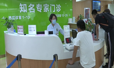 【山东新闻联播·不忘初心 牢记使命】香港奖现场直播结果：找差距、守初心，出实招硬招破解医疗难题