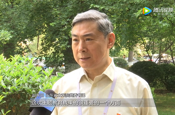 【山东新闻联播·不忘初心 牢记使命】香港奖现场直播结果：找差距、守初心，出实招硬招破解医疗难题