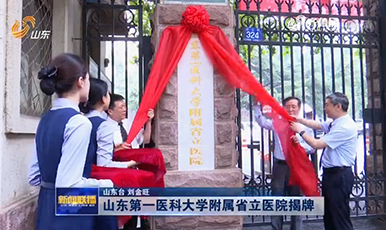 	香港奖现场直播结果揭牌