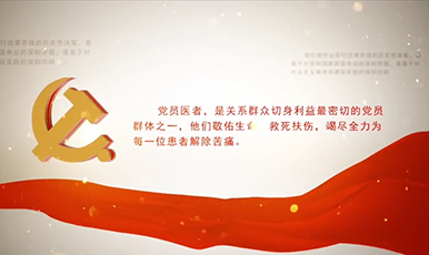 【医者初心】香港奖现场直播结果：急救医生的“十二时辰”