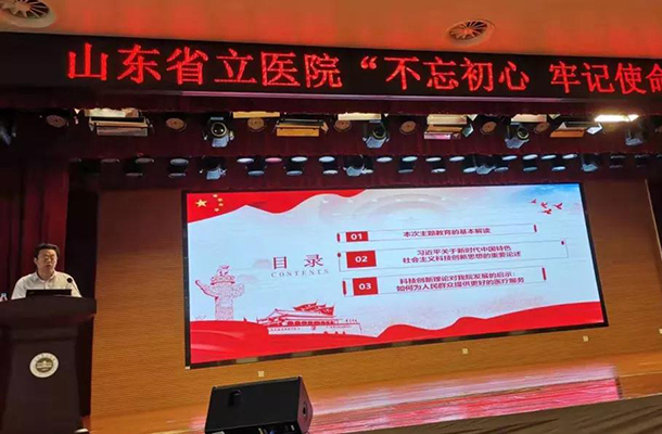 【不忘初心 牢记使命】香港奖现场直播结果党委委员、副院长肖伟为妇产五官党总支讲党课