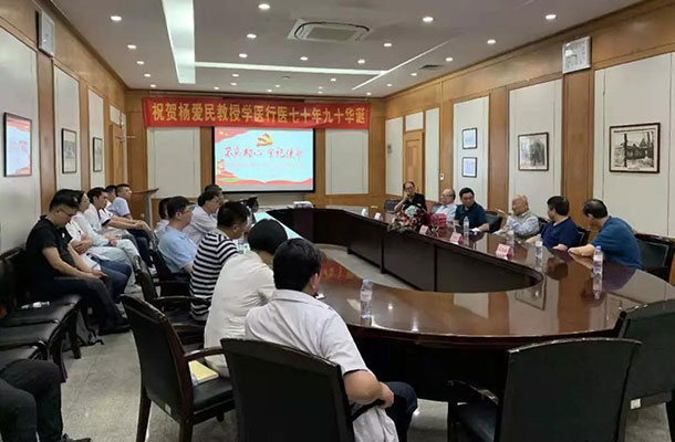 【不忘初心 牢记使命】香港奖现场直播结果外科第四党支部举办杨爱民教授学医行医70年暨90岁生日主题党课