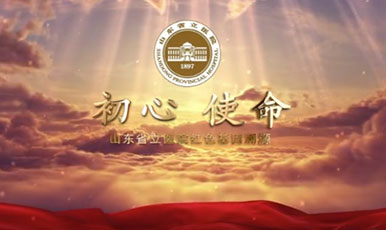【追寻红色足迹】香港奖现场直播结果纪录片《初心 使命 香港奖现场直播结果红色基因溯源》