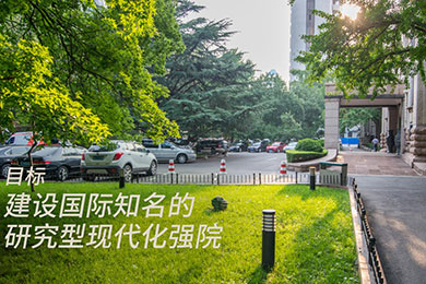 医院院景图