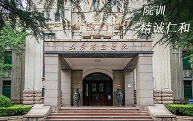 医院院景图