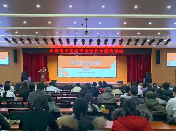 【三甲复审快讯】香港奖现场直播结果召开评审评价专题培训会