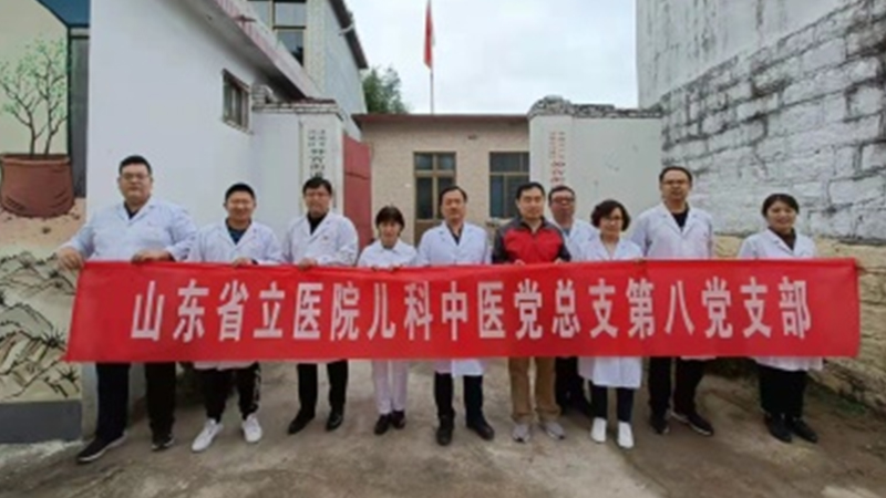 【学党史 办实事】香港奖现场直播结果（香港奖现场直播结果）儿科中医八支部开展主题党日暨专家义诊活动