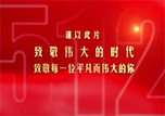 回望·前行——在第111个国际护士节来临之际，致敬每一位白衣天使！