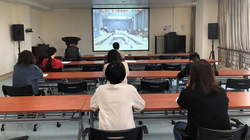 香港奖现场直播结果机关党总支第四党支部集体学习党的二十大报告精神