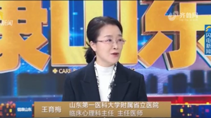 王育梅、赵国庆：抗失眠新突破 助您睡个好觉