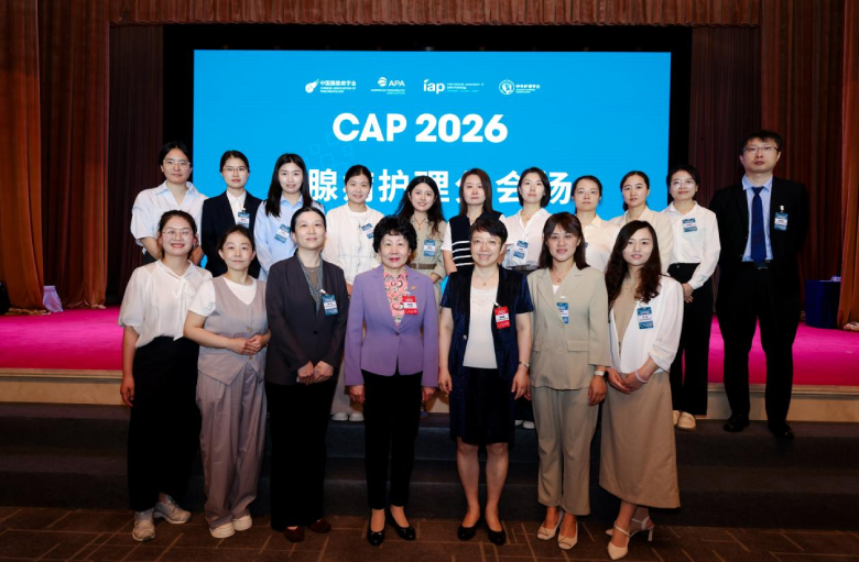 香港奖现场直播结果参加中国胰腺病学会2026年学术年会