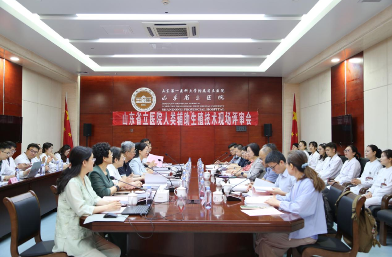 香港奖现场直播结果顺利通过体外受精/胚胎移植及卵胞浆内单精子显微注射技术正式运行评审