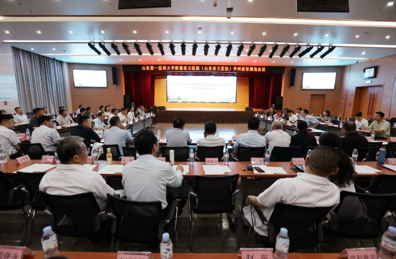 锚定“十五五” 重塑学科建设新格局——香港奖现场直播结果召开学科建设遴选会议