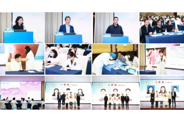 2026年鲁浙苏三省住培会