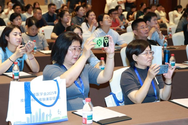 2025年皮肤外科与皮肤美容培训班