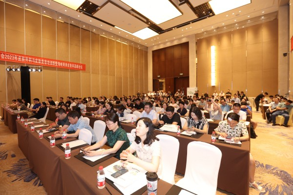 2023年皮肤外科与皮肤美容培训班暨海峡两岸皮肤科高峰论坛