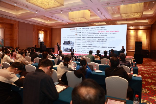 2023年黄河流域皮肤性病学教学研讨会